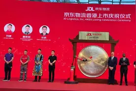 京东物流上市：市值超2800亿港元 刘强东扛住了烧钱质疑图片