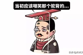 齐国大事纪年10：因儿戏外交，差点被晋灭国的齐顷公图片