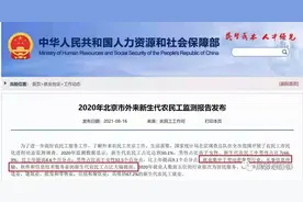 程序员变身农民工，还是工程师更香图片