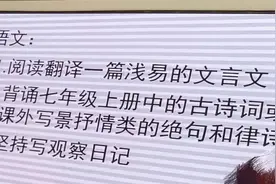 内心崩溃..."分班"新套路来了？图片