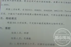 错换人生28年！ “割肝救子非血亲”事件，姚策：活下去才能报恩图片