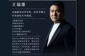 北大专家：农民没啥贡献，应该尽早消灭？网友：专家吃空气长大？图片