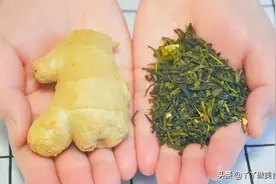 茶叶和生姜一起泡水喝真厉害，解决了很多人的烦恼，简单又实用图片