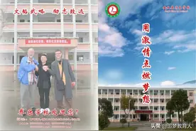 乔乐学校宣传图册（2016年编制）图片