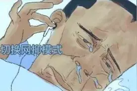 “网抑云阴乐”成梗之后，年轻人还有矫情的权利吗？图片