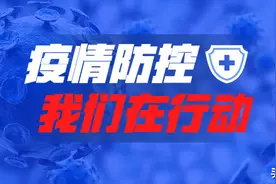 境外留学生如何做好健康防护？给您五点建议图片