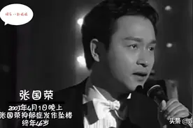 16位逝世的明星，他们都曾红透半边天，你最怀念哪一位呢？图片