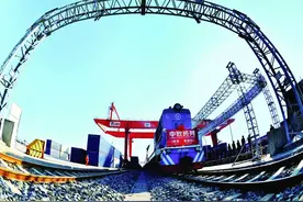 12306上查不到！这趟列车通达欧洲22个国家、160个城市图片