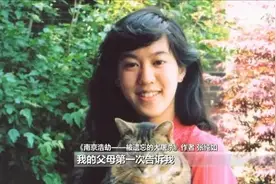 南京大屠杀的子弹，穿越70年，杀死了美籍华裔女作家张纯如图片