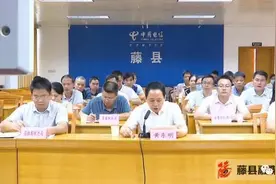 藤县：整出新气象 改出新面貌图片