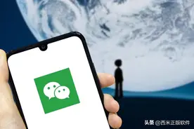 微信聊天记录文件如何自动同步备份至百度网盘？图片