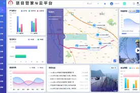 六大建筑央企现金分红排行榜：中国交建37亿、中国建筑77亿...图片