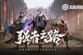 王者荣耀5V5公平竞技手游图片