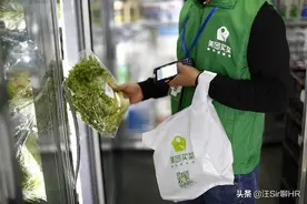 大规模裁员为哪般？美菜回应：没有资金问题，运营一切正常图片