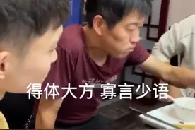 河南一男子见未来岳父，喝酒上头后两人称兄道弟，女友：那我走？图片