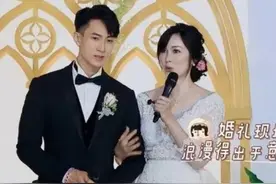 天不怕地不怕就怕林丽莹化浓妆，换上婚纱出镜后，吴尊眼都看直了图片