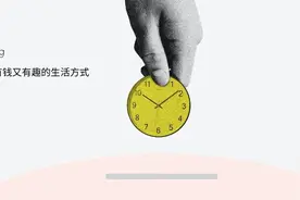 亏光500万，一个家庭的悲剧图片