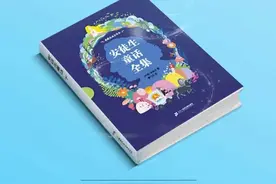 亲子阅读 | 儿童文学《安徒生童话》（下）图片