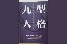 九型人格之完美主义者：总算知道霸道总裁剧为何那么吸睛了图片