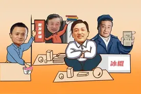 马云、柳传志、宗庆后等商界大佬练摊史图片