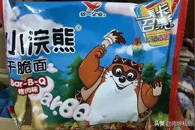 80、90后的“怀旧零食”，这5种都是经典老味道，你还记得吗？图片