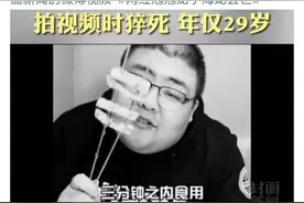 29岁网红泡泡龙猝死，除了肥胖，还要注意这些信号图片