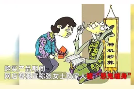 女子网上“做法事”转运：被“恶鬼缠身”，骗走582万元，俩嫌犯买车买房图片
