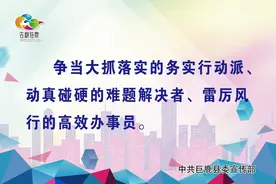 #邢台头条#巨鹿育英小学公布招生须知，招生360人！图片