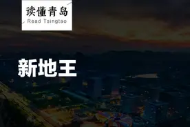 开平路诞生市北区新地王，水清沟、胜利桥板块走上了发展快车道图片