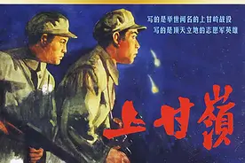 《上甘岭》：演员八成都有过军旅生活，女卫生员扮演者已移居美国图片
