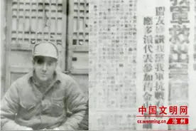 八路军渤海区军民1945年1月营救美国飞虎队飞行员谢罗曼纪实图片