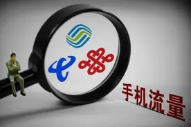 中国移动终于“下血本”了，老用户10年不换号，3大特权随你享用图片