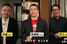 值了！王菲《人间》热搜第一，还是那个声音！这些巨星也来了图片