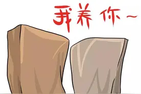 妄想空手套白狼的奇葩相亲男图片