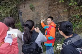 世界地球日科普活动走进华蓥山 寻找2.6亿年前火山岩图片