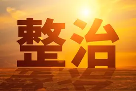 陈先义：今日欢呼孙大圣！——谈整治“饭圈”乱象图片