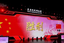 东亚电竞锦标赛决赛日：皇室、实况双金牌成关键，PUBG竟意外落败图片
