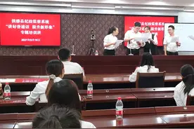 公务场合讲普通话，这次较真了图片
