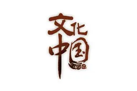 中国人必须了解中国各省名称的由来图片