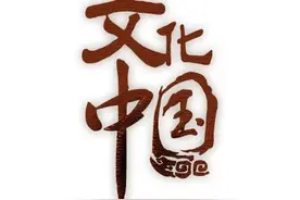 中国人必须了解中国各省名称的由来图片