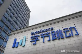 过度加班违法，字节跳动取消大小周后薪资普降就合法吗？图片