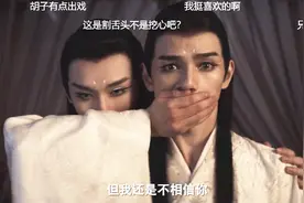 把男演员拍得美美的，却挤掉女演员化妆时间，这次不能怪孟子义图片