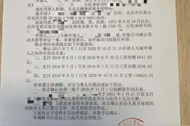 公司长期拖欠工资怎么办？图片