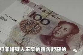 辣眼睛：中国魔法银行、A4纸老挝币，假币横行该如何辨真假？图片