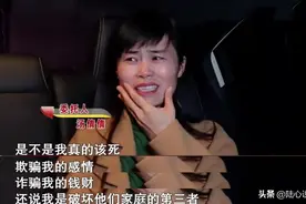 40岁女子深陷爱河，为35岁男友花费37万，男方却选择回归家庭图片