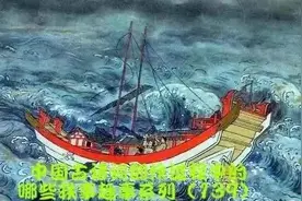 《哭晁卿衡》这首悼亡诗，见证李白对日本友人纯真的情感图片