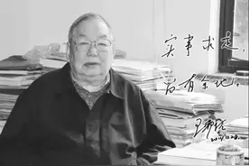 沉痛悼念著名政治学家、复旦大学教授王邦佐！图片