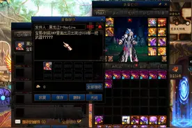 DNF：玩家发帖炫耀，晒GSD绝版短剑，增幅10红字引发争议图片