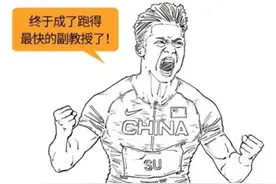 亚洲人跑进百米决赛，到底有多难？图片