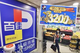 香港主流超市大pk，留学生薅羊毛攻略大放送图片